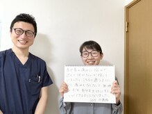 拝島 熊川整体院/お客様の声