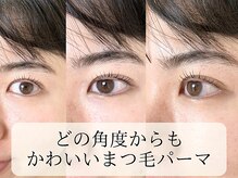 ストライプ 志木店/Wトリートメントまつげパーマ