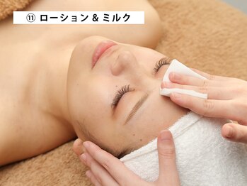 メナードフェイシャルサロン 大蓮北/11.ローション＆ミルク