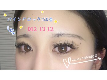 ジュアンサロン(Juane Salon)/バインドロック120束