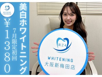 R24 梅田店