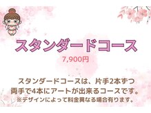 ケイココ(Keicoco)/