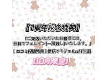 ユミ チップ ジェル ナガサダシ(U.m_)