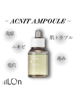 ウリ(uli beauty)/ホームケアアンプル5