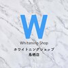 ホワイトニングショップ 鳥栖店のお店ロゴ
