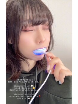 ユニクリア(Uni clear)/自宅でホワイトニング