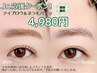 《デビュー直前！》似合わせパーマ&アイブロウWAX ¥4,980