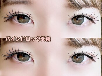 ベルクルール(bell couleur.)/バインドロック80束☆