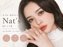 ナッツ(Nat's)