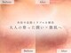 エススタイルスタジオ 栄店(S style studio)の写真