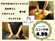 モーム 仙台駅東口店(mo-mu)の写真