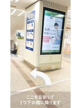 パウワウ 新宿サブナード店(POWWOW)/JR新宿駅からの道案内【10】