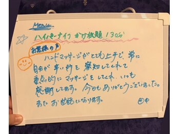 リプレス(RE_place)/【お客様の声　ハイパーナイフ】