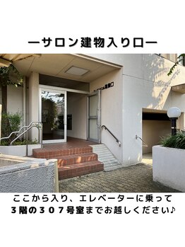 エクシアホワイトニング 塩釜口駅前店/~サロンまでの道案内~