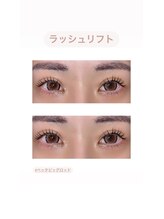 アグライア(Aglaia)/