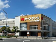 新浦安整体らくなーる/日の出→ケーズデンキ～3分