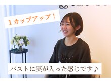 エミュボディ 青山本店(emu body)/【卒業生】大学生のSさん