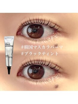 プリモパッソラテ 知多店(Primo Passo LATTE)/マスカラパーマ