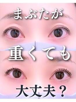 スパイス 野田阪神店(Spice)/まつげパーマ