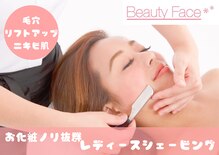ビューティーフェイス アトレ川越店