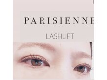 アメリ(Amelie)/パリジェンヌラッシュリフト