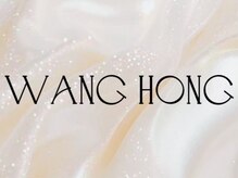 ライリス(Lylis)/wanghong