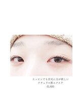 イラーリ(ILARI)/