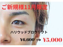 ベリーム(bereme)