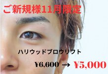 ベリーム(bereme)