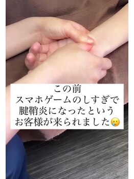 ツボミ(tubomi)/ゲームのしすぎで…