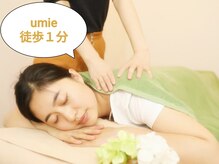 悦慕 ハーバーランド店