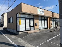 インソール工房いせさき/店舗外観