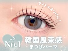 エクレア 西宮北口店(E‘CREA)
