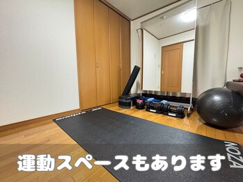 穴川駅前整骨院鍼灸院/運動スペース