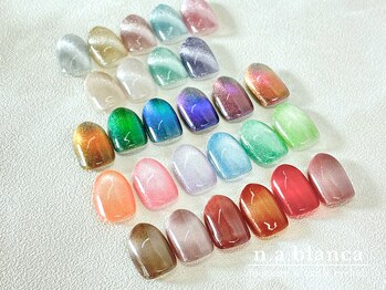 マグネットジェル