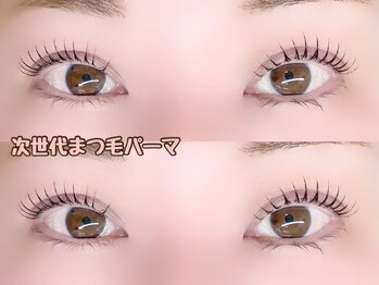 ベルクルール(bell couleur.)/次世代まつ毛パーマ☆