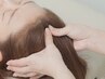 【お試し価格】育毛促進メソッド美頭骨デザイン＋初回カウンセリング90分