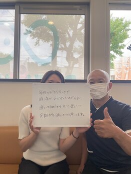 北生駒整骨院 押熊院/頭痛～お客様の声～