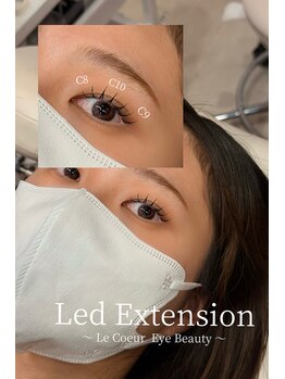 ルクール 小出店(Le Coeur)/LEDエクステ