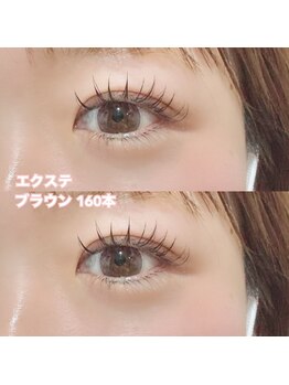 レディエント(Radiant)/エクステ/ブラウン160本