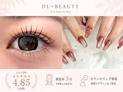 ディーエル ビューティー 天神春吉店(DL BEAUTY)の写真