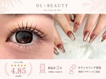 ディーエル ビューティー 天神春吉店(DL BEAUTY)