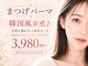 津田沼ネイルサロン サパラ(sapara)の写真