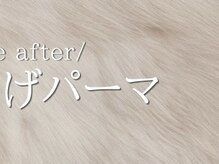 アイプロリッシュ 三軒茶屋(eyeprolish)/ BeforeAfter｜まつげパーマ