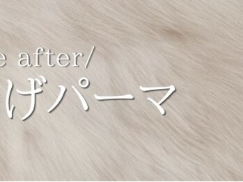 アイプロリッシュ 三軒茶屋(eyeprolish)/ BeforeAfter|まつげパーマ
