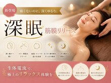ミオン(Mion)