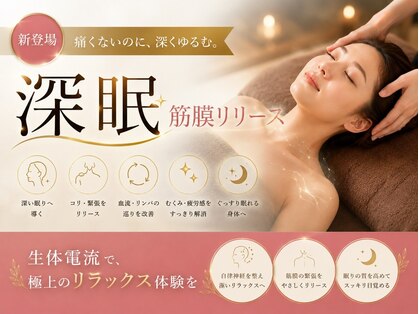 ミオン(Mion)の写真