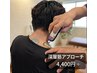 ガチガチで指が入らない…頑固な首肩の重ダルさを解消!深層筋アプローチ
