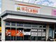 ほぐしま専科 ヨークタウン上荒川店の写真