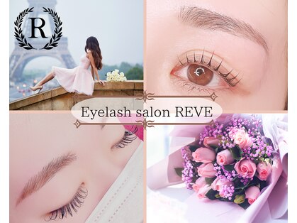 レーヴ(REVE)の写真
